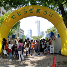 �����炬�܂�