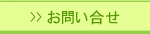 ���S�̘V�㏀��