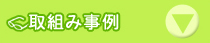 ���g�ݎ���