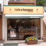 ف@cafe di espresso