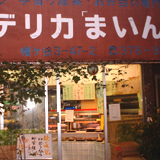 �t�[�h�܂���